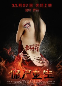 高h肉肉视频在线播放观看